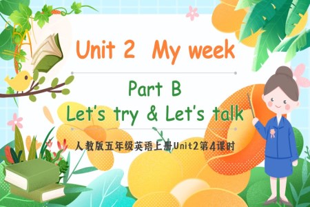 Part B Let's try & Let's talk人教版五年级英语上册Unit2第4课时PPT课件含教案