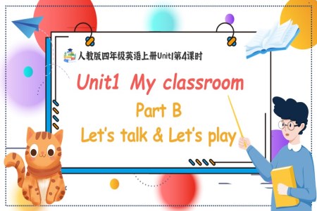 Part B Let's talk&Let's play 人教版四年级英语上册Unit1第4课时PPT课件含教案