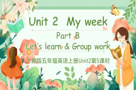 Part B Let's learn & Group work人教版五年级英语上册Unit2第5课时PPT课件含教案