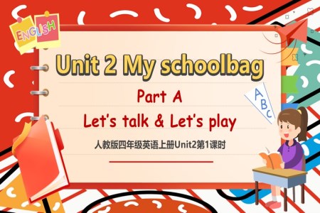 Part A Let’s talk & Let’s play人教版四年级英语上册Unit2第1课时PPT课件含教案