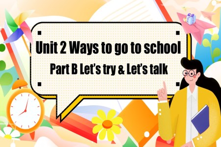 Part B Let's try&Let's talk人教六年级英语上册Unit2第4课时PPT课件含教案