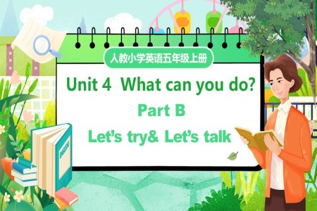 Part B Let's try&Let's talk人教五年级英语上册Unit4第4课时PPT课件含教案