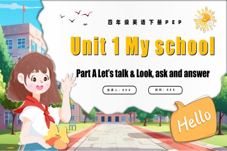 Unit1第1课时PartA Let's talk&Look ,ask and answer四年级英语下册PPT课件含教案