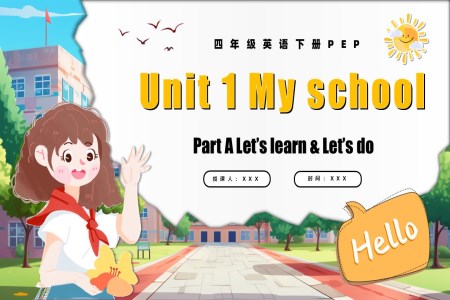 Unit1第2课时PartA Let's learn&Let's do四年级英语下册PPT课件含教案