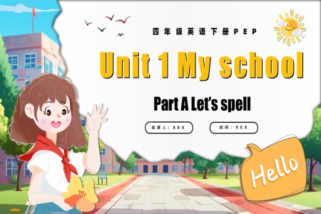 Unit1第3课时PartA  Let's spell四年级英语下册PPT课件含教案