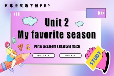 Unit2  第2课时 Part A Let's learn Read and match  五年级英语下册PPT课件含教案