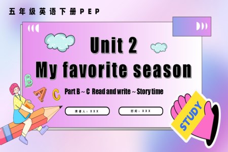 Unit2  第6课时 Part B C Read and write  Story time 五年级英语下册PPT课件含教案