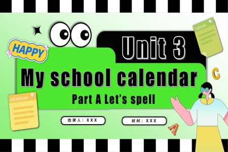 Unit3  第3课时 PartA Let's spell五年级英语下册PPT课件含教案