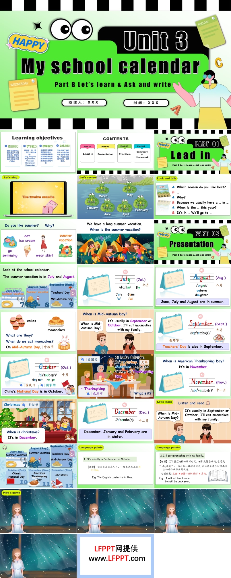 Unit3  第5课时  Part B Let's learn  Ask and write 五年级英语下册PPT课件含教案