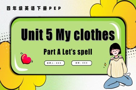 Unit5 第3课时 PartA Let's spell 四年级英语下册PPT课件含教案