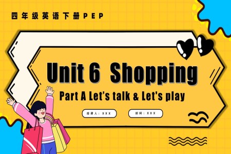 Unit6 第1课时 Part A Let's talk  Let's play四年级英语下册PPT课件含教案