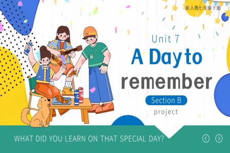Unit7第5课时Section B (project）人教七年级英语下册PPT课件含教案