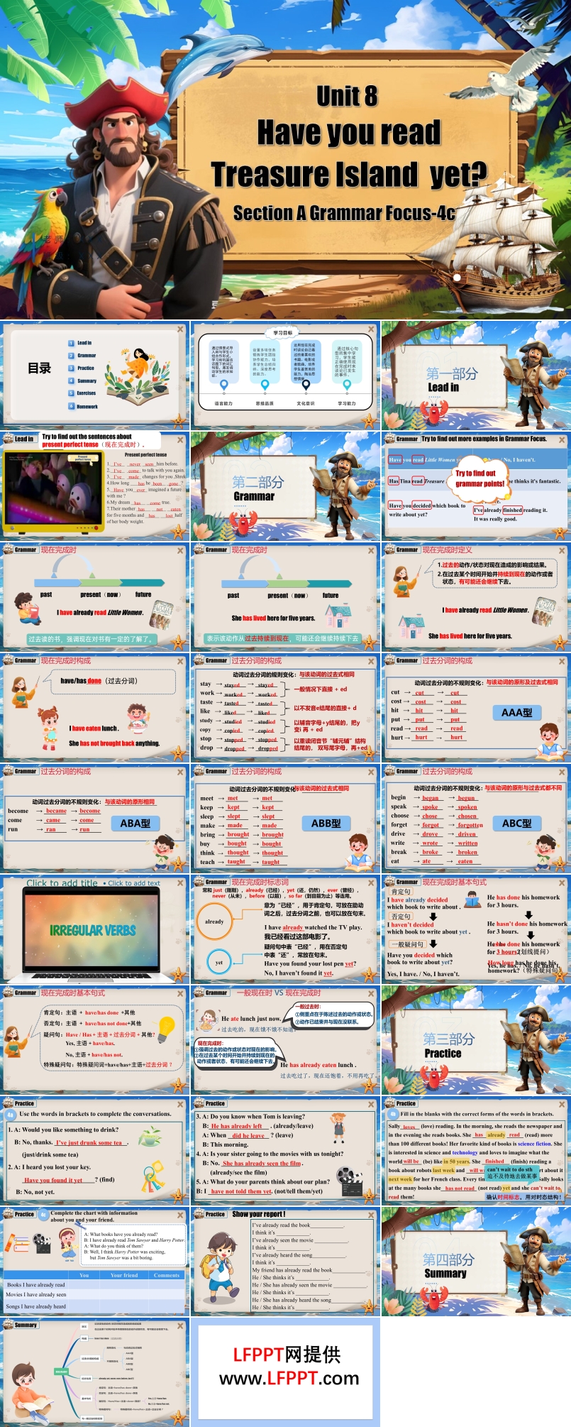 Section A Grammar Focus-4c人教八年级英语下册Unit8第3课时PPT课件含教案