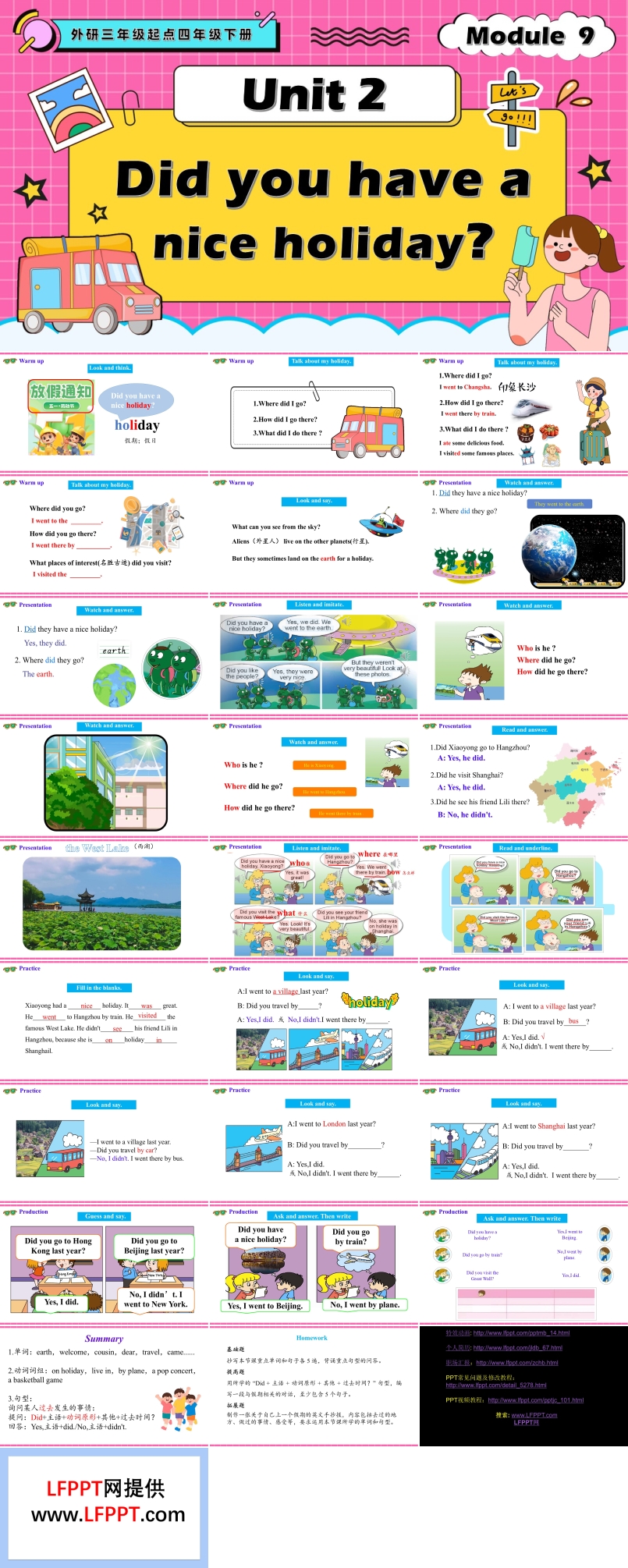 Module9 Unit2 Did you have a nice holiday？外研三年级起点四年级下册PPT课件含教案