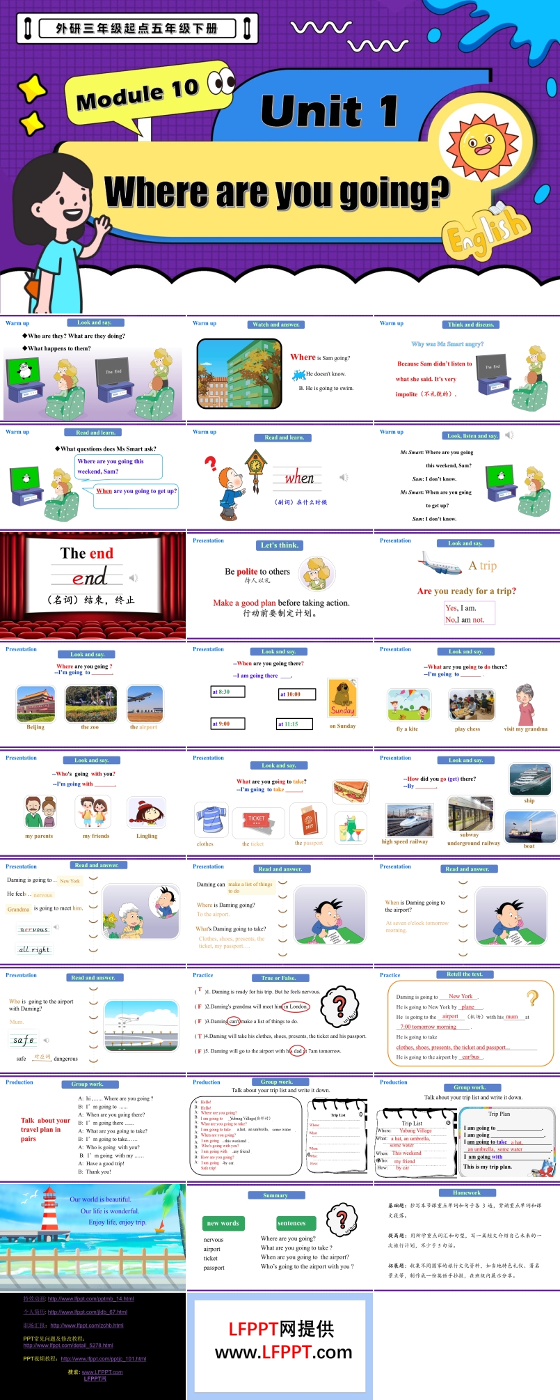 Module10 Unit1 Where are you going？外研三年级起点五年级下册PPT课件含教案