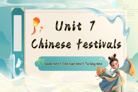Unit7  第4课时 Sound time Checkout time Ticking time五年级英语下册译林三起PPT课件含教案