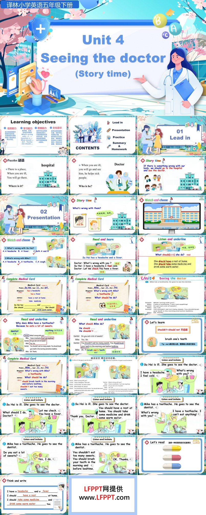 Unit4第1课时Story time译林五年级英语下册PPT课件含教案