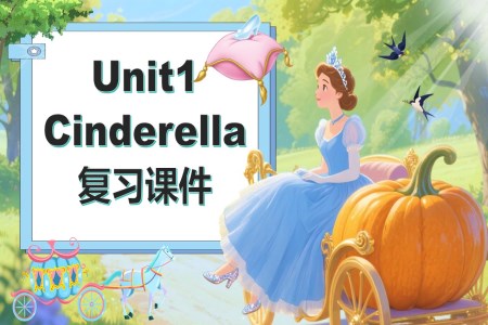 Unit1Cinderella复习课件译林五年级英语下册PPT课件含教案