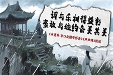 《永遇乐·京口北固亭怀古》《声声慢》群文联读高一语文同步备课系列统编必修上册PPT课件含教案