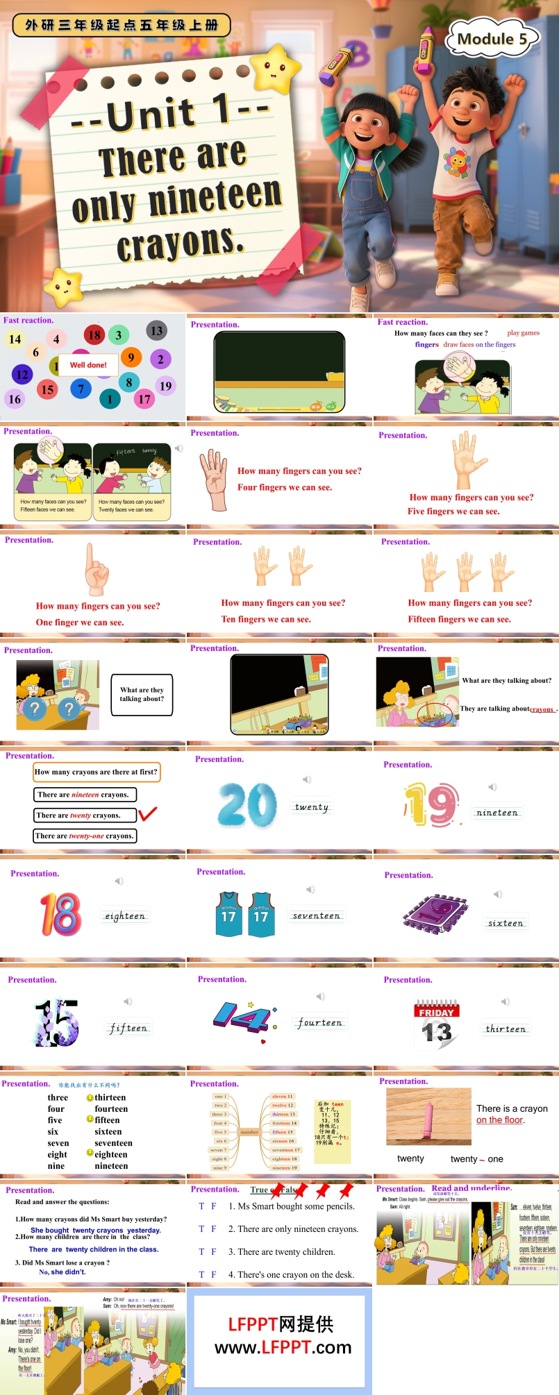 Module 5 Unit1 There are only nineteen cryons外研五年级英语上册PPT课件含教案