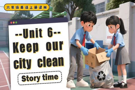 Unit6 Story time六年级英语上册译林PPT课件含教案