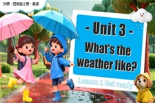 Unit 3 第1课时 Get ready四年级英语上册外研（新教材）PPT课件含教案