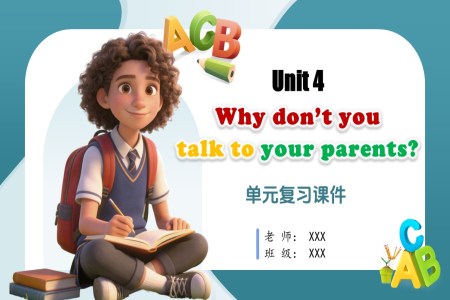 Unit 4（单元复习课件）八年级英语下册人教 第4单元ppt课件（知识清单）