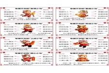 2026年学生优点与期待-致学生的激励评语PPT（可直接打印）