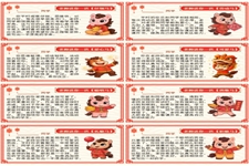 2026年马年创意期末评语PPT（可直接打印）