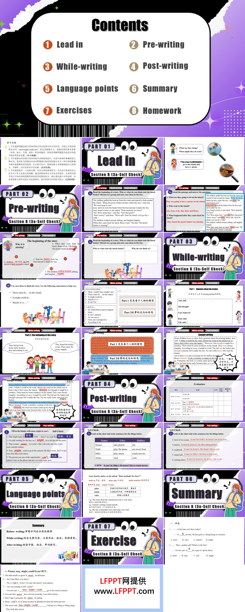 Unit 8 课时6 Section B（3a-Self Check）（课件）英语人教九年级全一册ppt课件（教案+导学案+分层作业）