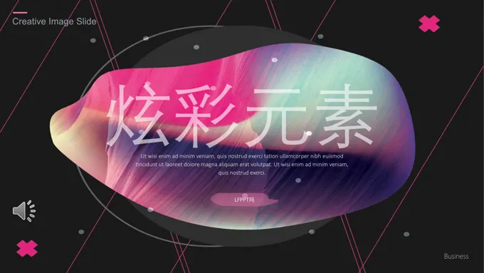 炫彩创意欧美风炫彩时尚PPT模板