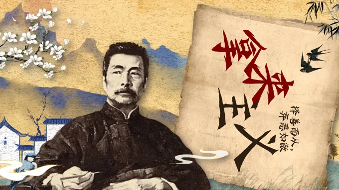 《拿来主义》统编语文中职基础模块上册PPT课件含教案