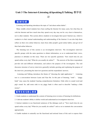 新人教版高中英语必修2Unit 3 The Internet-Listening &Speaking＆Talking教案一