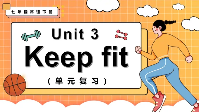 Unit 3 Keep fit 单元复习七年级英语下册PPT课件含教案