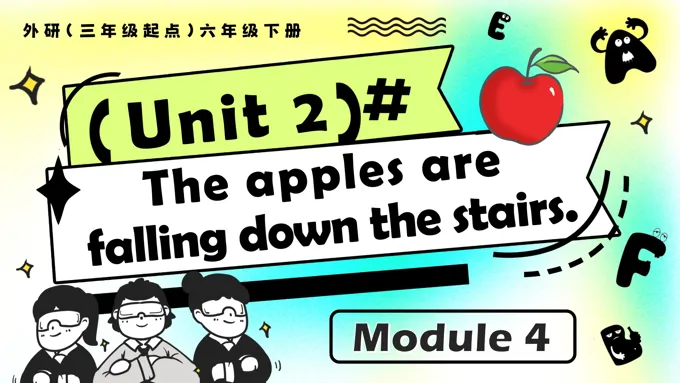 Module4 Unit2 The apples are falling down the stairs外研五年级英语下册PPT课件含教案