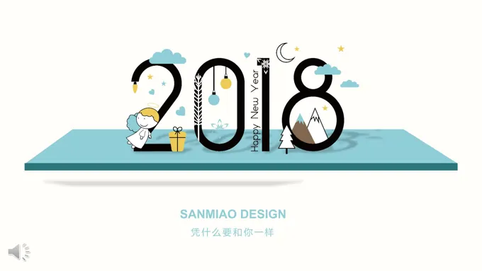 创意3D立体手绘卡通风格工作汇报通用优秀PPT模板
