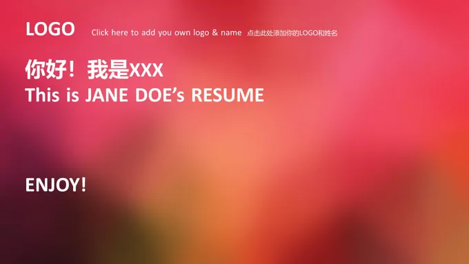 IOS风格简约个人简历PPT模板