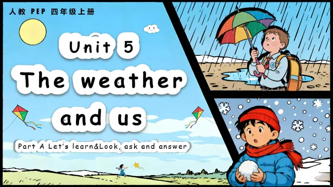 Unit 5 第2课时 Part A Let’s learn Look, ask and answer人教PEP四年级上册PPT课件含教案