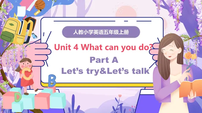 Part A Let's try & Let's talk人教五年级英语上册Unit4第1课时PPT课件含教案-38页-大小45M