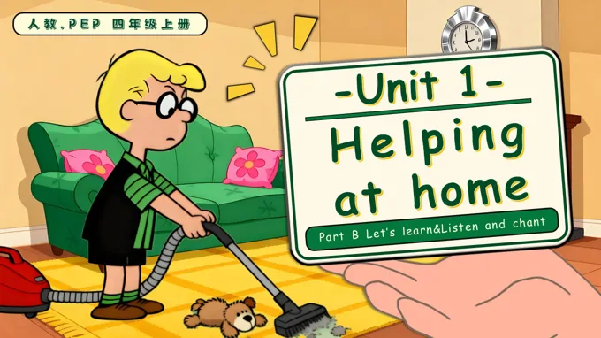 Unit 1 第5课时 Part B Let’s learn Listen and chant人教PEP四年级英语上册PPT课件含教案