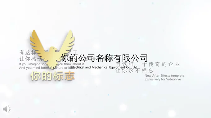 高端特效动画开场PPT模板