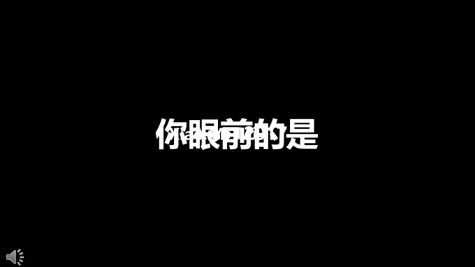 快闪动画风格小米手机发布会PPT模板