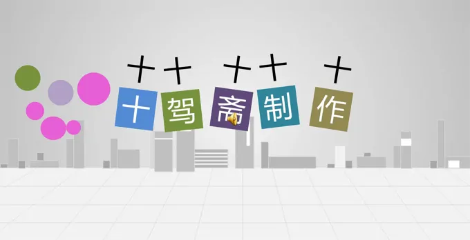 漫漫人生路ppt动态模板