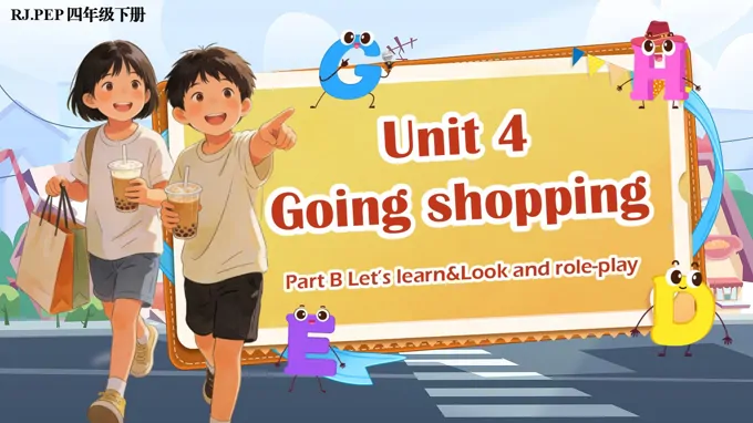 英语人教PEP四年级下册 第5课时《Unit 4 Part B Let’s learn&Look and role-play》ppt课件（教案）