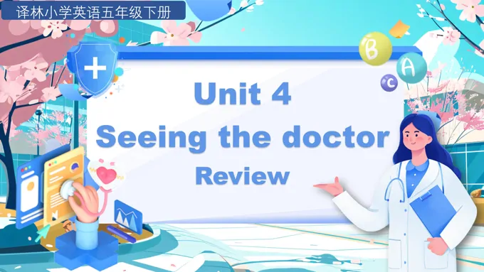 Unit 4复习课件译林五年级英语下册PPT课件含教案