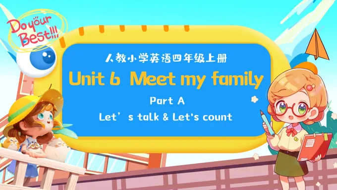 Part A  Let’s talk & Let's count人教四年级英语上册Unit6第1课时PPT课件含教案