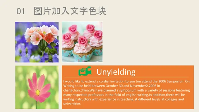 常用图片处理方法