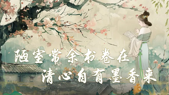 《专题学习活动：少年正是读书时》部编语文七年级上册PPT课件含教案