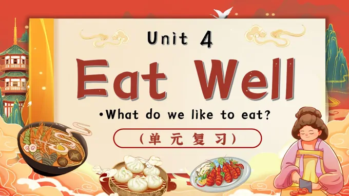 Unit 4 Eat Well 单元复习七年级英语下册PPT课件含教案