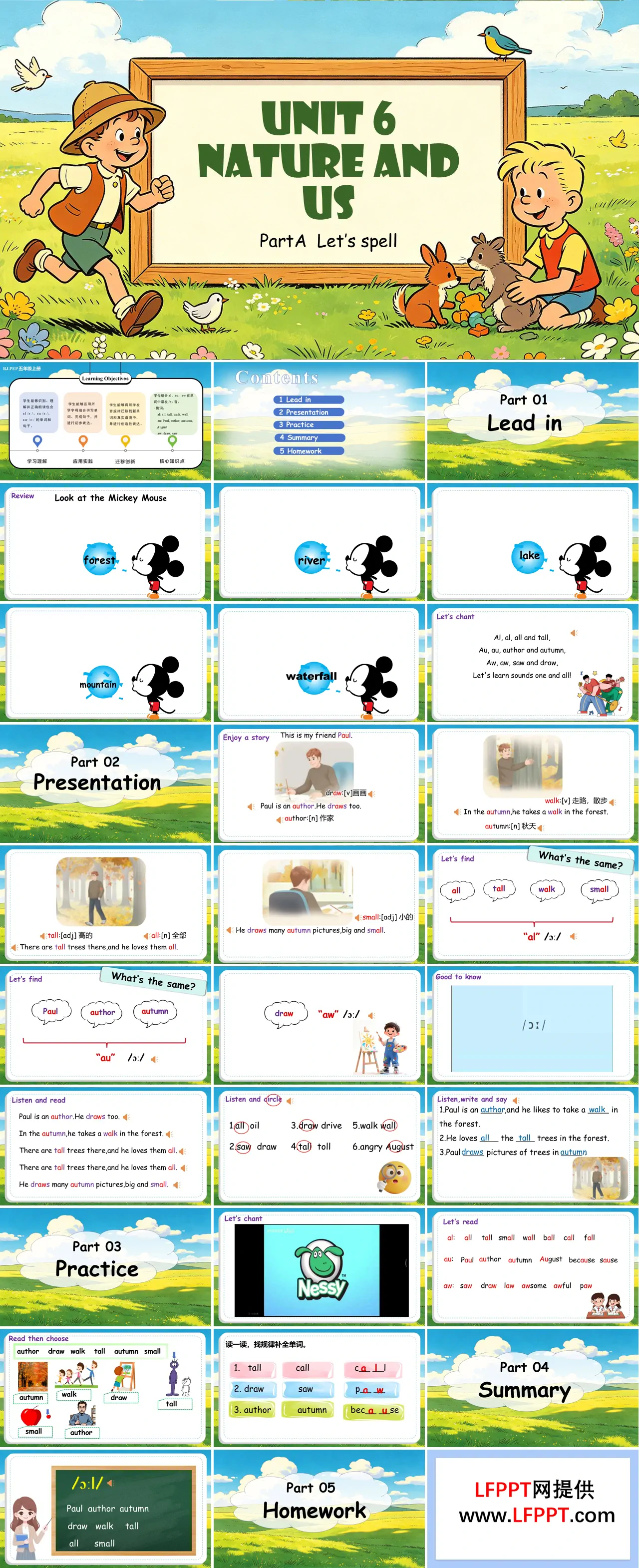 五年级英语上册人教PEP Unit 6 第3课时 PartA Let's spell ppt课件(教案)